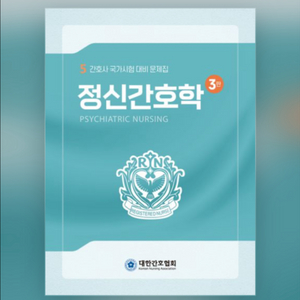 대간협 정신 pdf 구합니다
