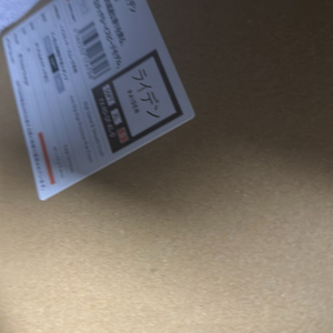 아티산 라이덴 xl xsoft