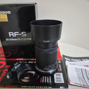캐논 RF-S 55-210mm F5-7.1 IS STM