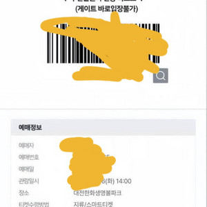 5/6 삼성라이온즈 vs 한화이글스 지정석 다수보유