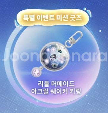 구매) 니케 세이렌 키링--0