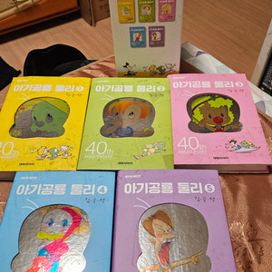 아기공룡둘리 애장판(전5권완) 박스세트