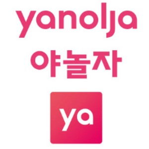 야놀자 80% 해드립니다.