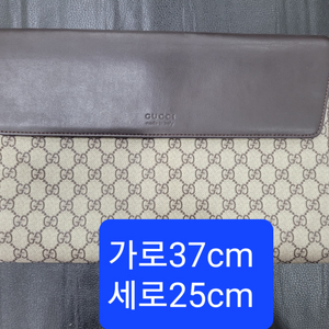 클러치