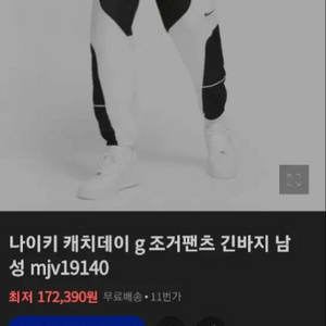 나이키 조거팬츠 mjv19140 남성