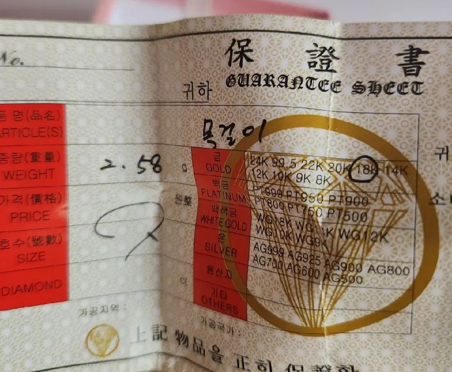 18k 자물쇠 목걸이 (로즈골드)--1