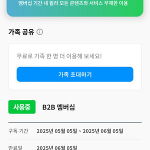 윌라