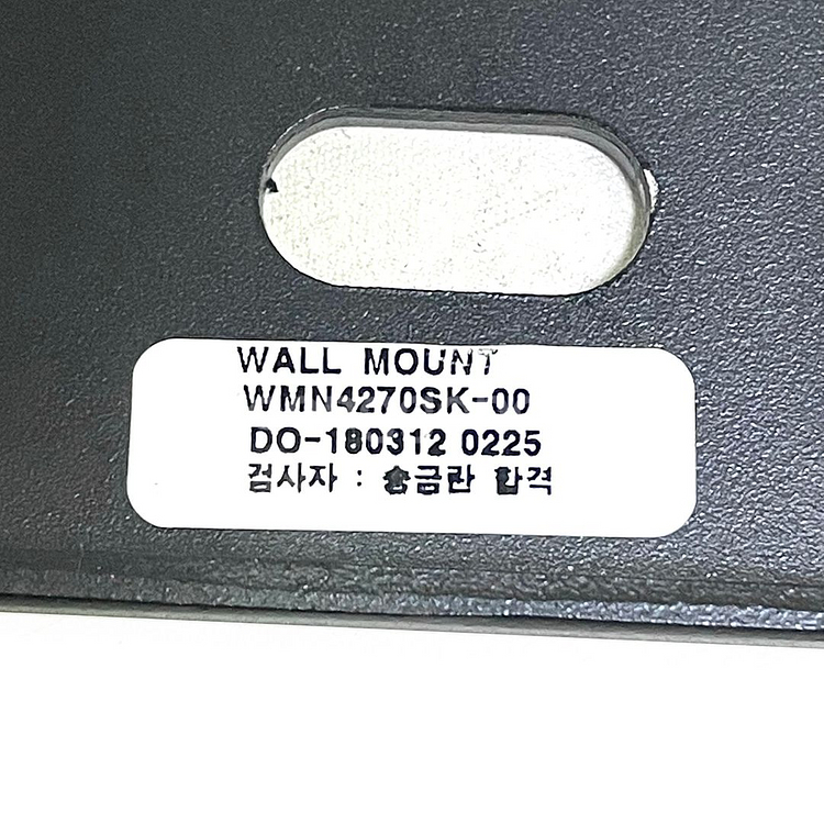 벽걸이 TV 브라켓--2
