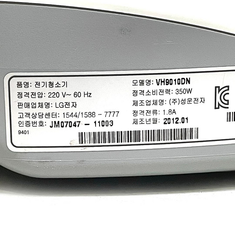LG 침구청소기--3