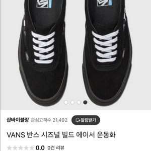 반스 시즈널 빌드 에이서 블랙