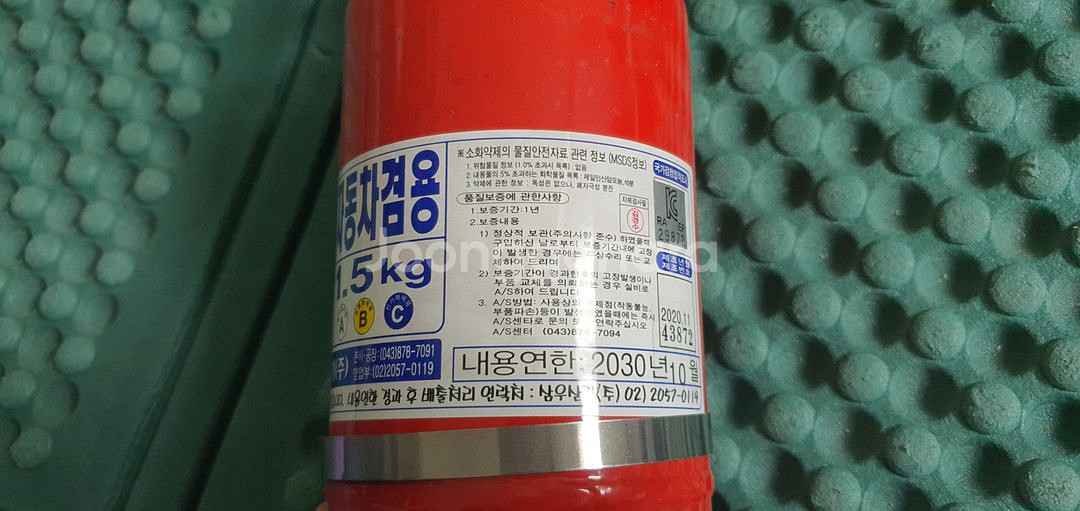 자동차용품. 접이식 수납함, 휴대용 소화기, 타이어공기--3