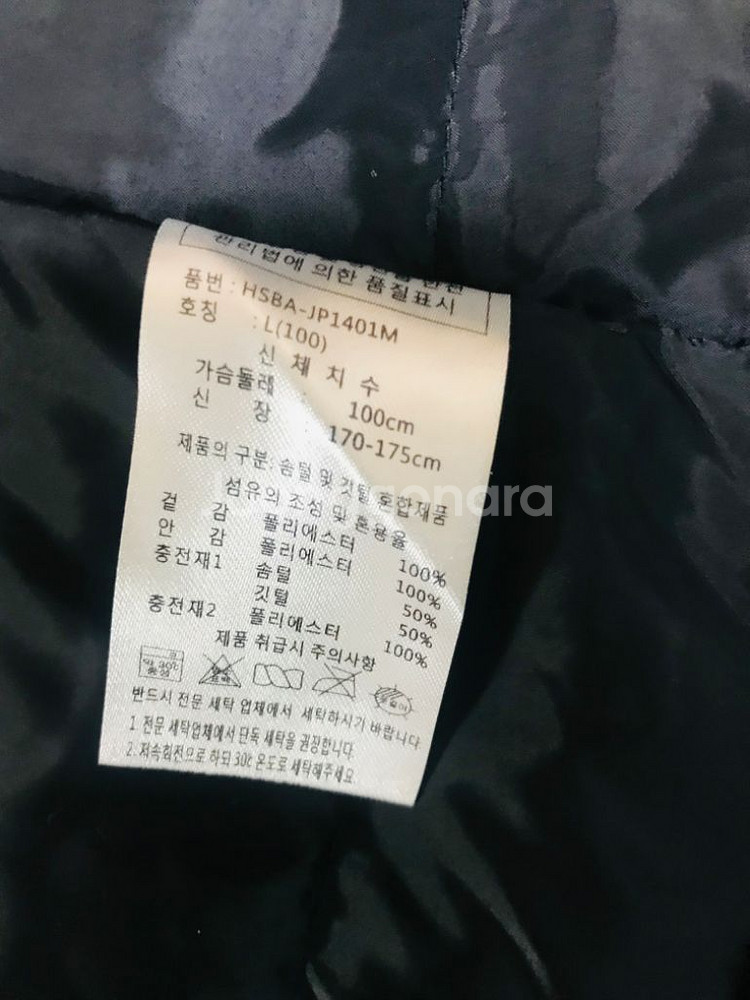 겨울외투 L사이즈--2