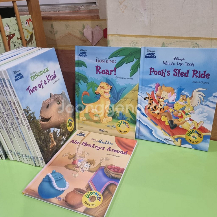 시사) 매직잉글리쉬--0