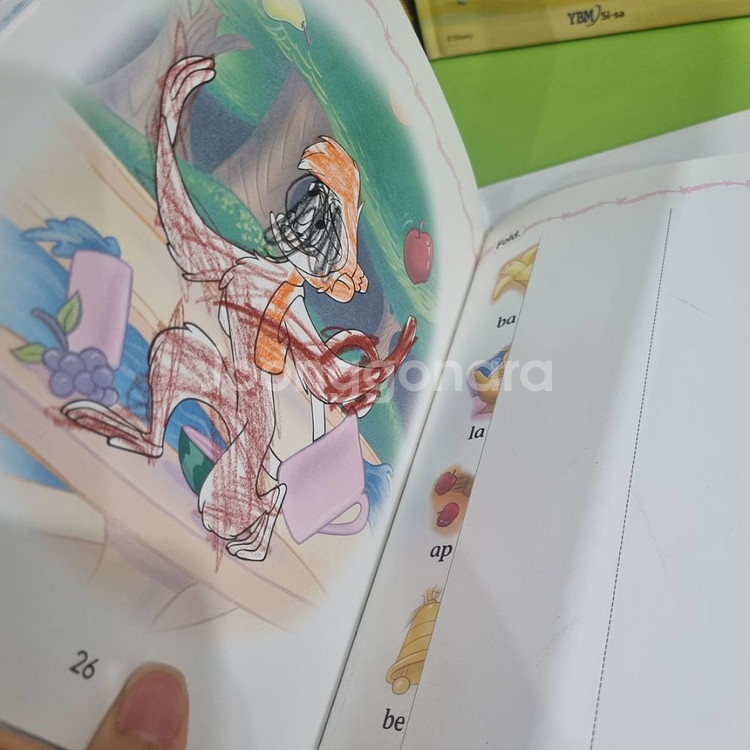 시사) 매직잉글리쉬--4