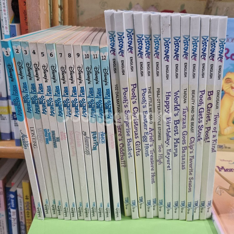 시사) 매직잉글리쉬--1