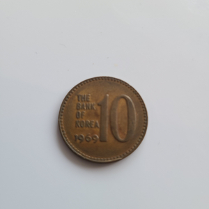 희귀돈 1969년 10원 동전