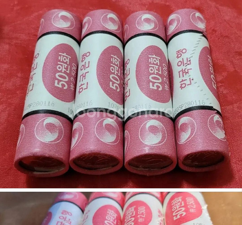 한국은행 2016년 50원 4롤--2