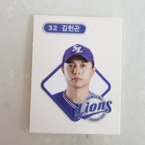 KBO빵 크보빵 삼성라이온즈 김헌곤 띠부씰 판매