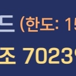 피망