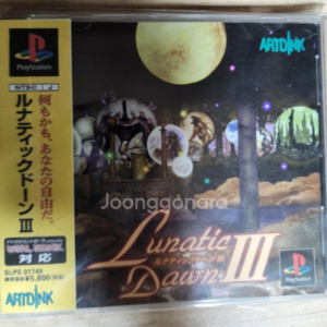 (PS1)루나틱 던lll