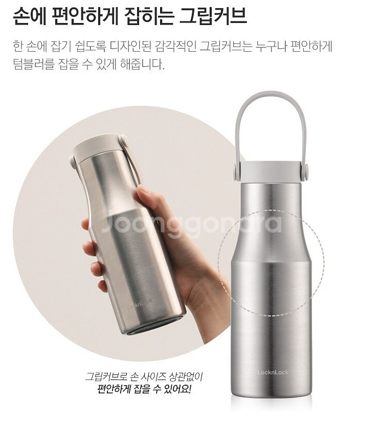 락앤락 텀블러 710ml--1