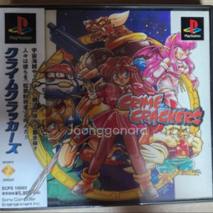 (PS1)크라임 크래커즈