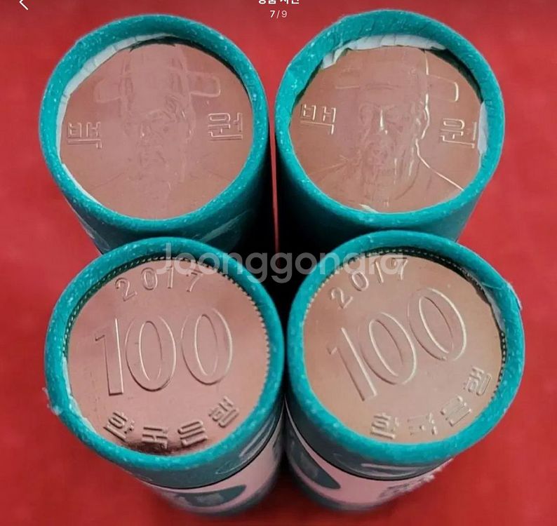 한국은행 2017년 100원 4롤주화--3