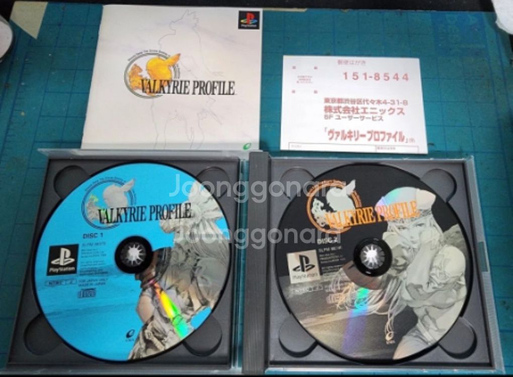 (PS1)발키리 프로파일 레나스--2
