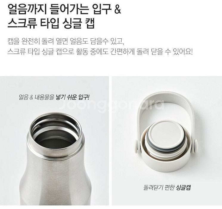 락앤락 텀블러 710ml--3