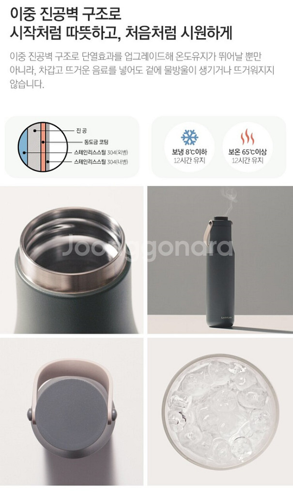 락앤락 텀블러 710ml--2