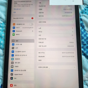 아이패드에어4 256기가 애플펜슬2세대