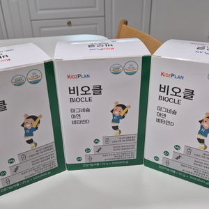 키즈플랜 비오클