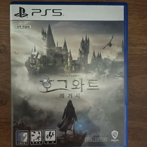 ps5 플스 호그와트 레거시 코드미사용 판매합니다
