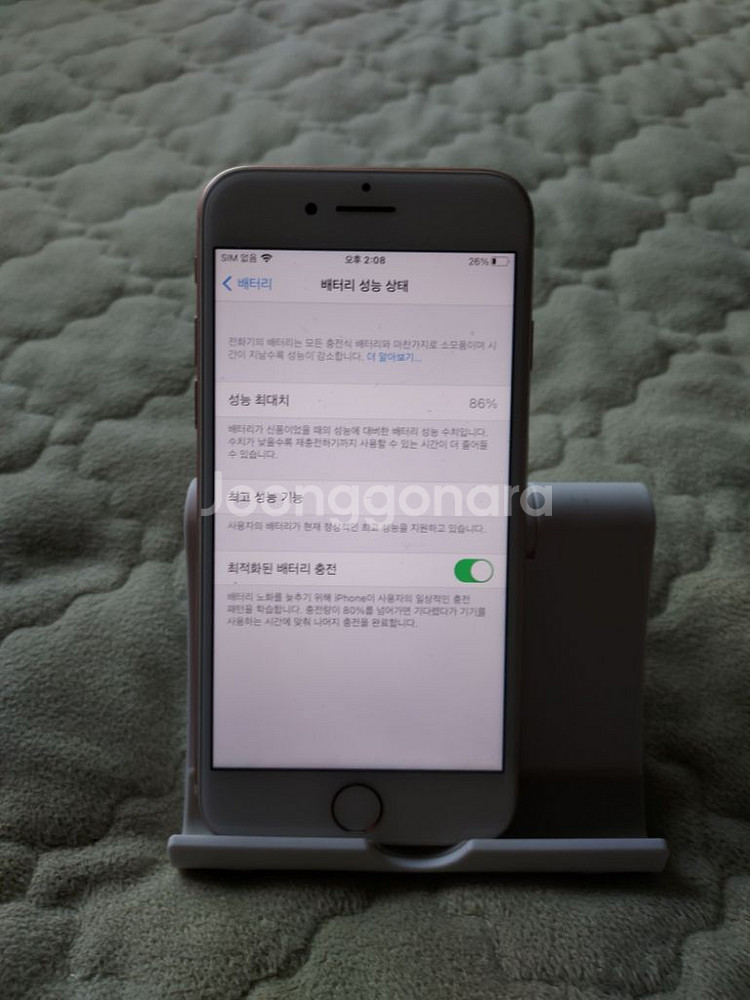 아이폰8 64G 골드 S급팝니다--1
