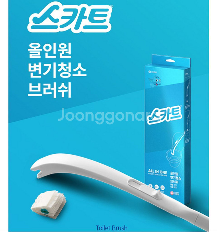 스카트 올인원 청소 브러쉬--0