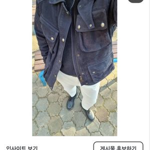 오늘 특가 90만원 폴로 누벅 라이더 자켓