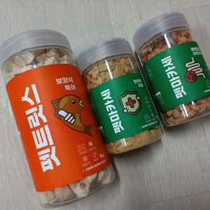 동결건조 간식
