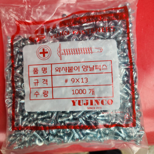 피스