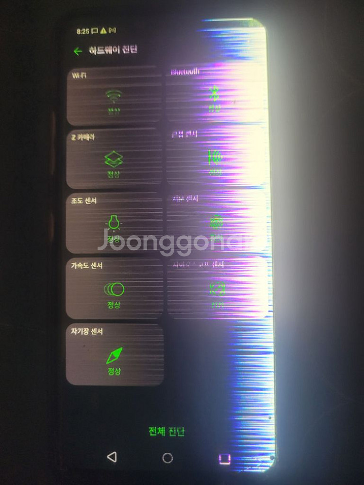 LG G8 ThinQ 액정파손폰--3
