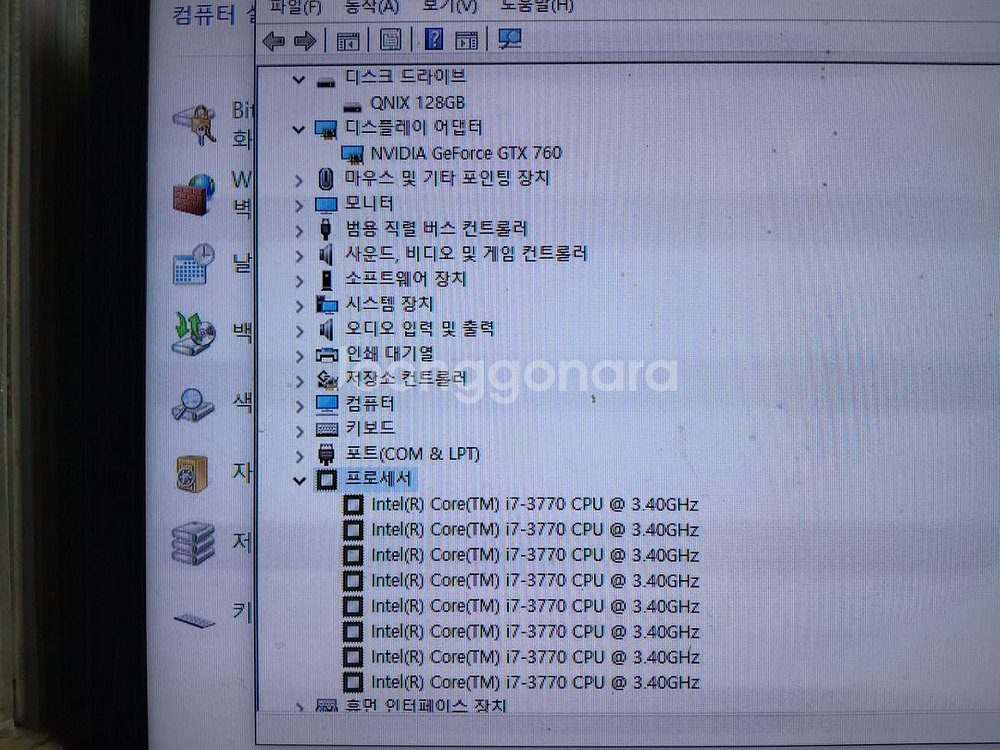 (35) 사무용 컴퓨터 i7 3770 16GB (TV--4