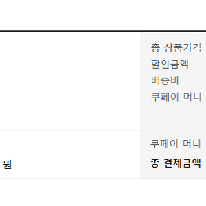 리안리 GALAHAD ll LCD 단품