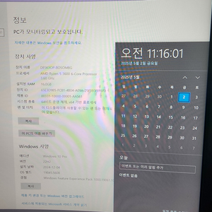 라이젠 3600