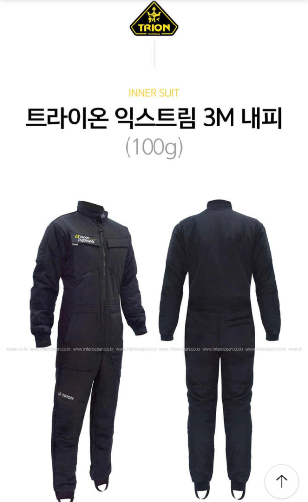 트라이온 정품 3M 드라이슈트 내피 이미지