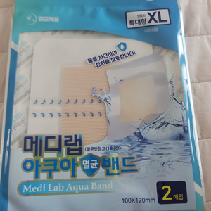 메디랩 아쿠아멸균밴드 특대형 새상품