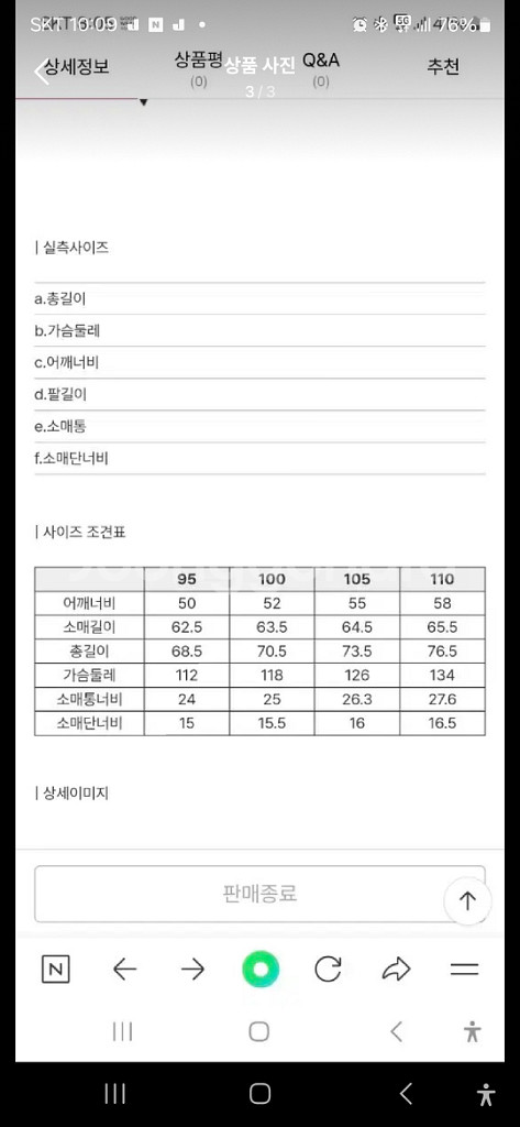 코오롱 시리즈 라파예트 가죽 100--2