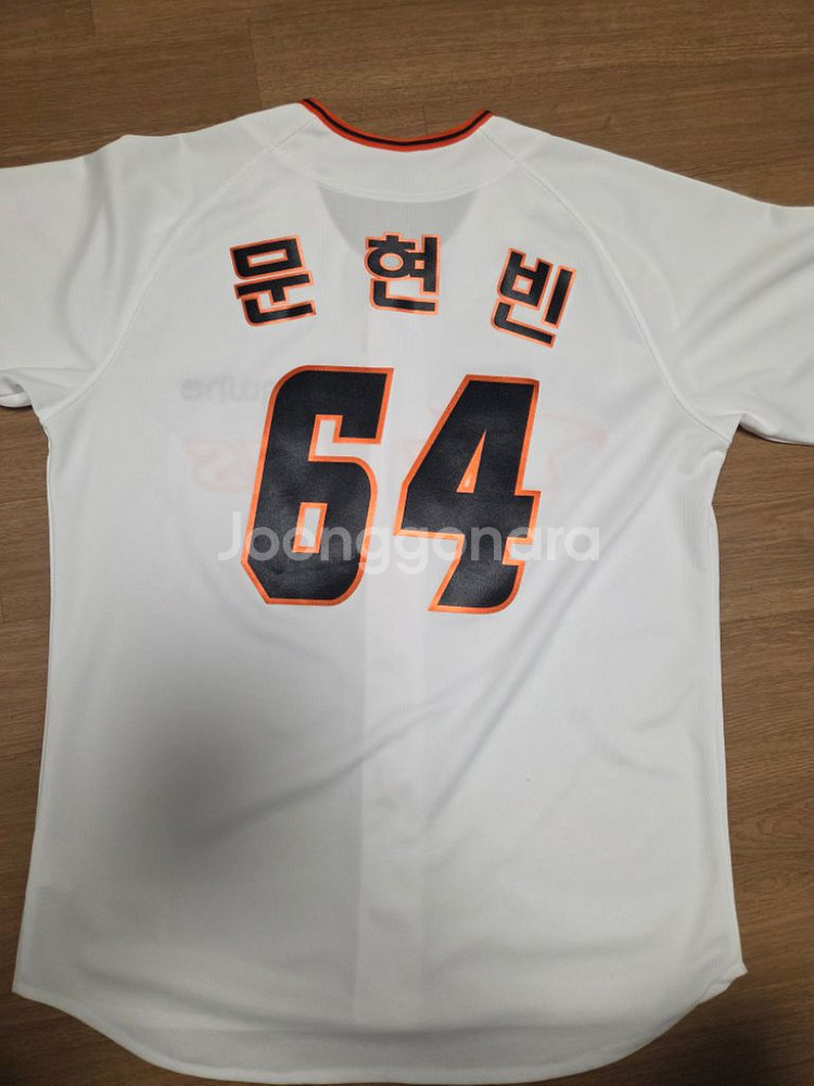 한화이글스 문현빈 유니폼--1