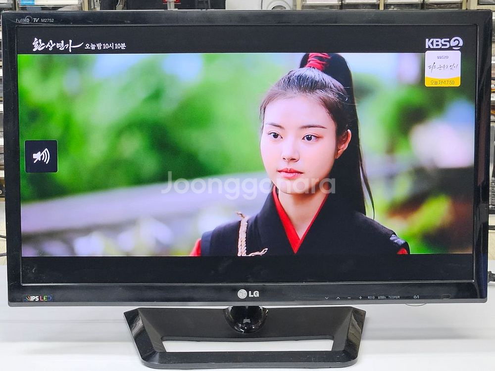 삼성,LG 27인치 풀HD 모니터겸용 LED TV팝니다--0