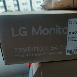 엘지22인치모니터