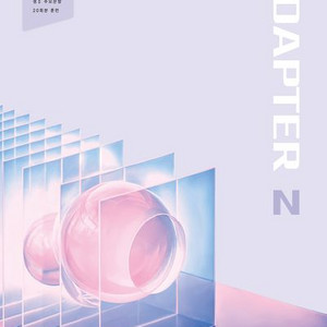 2026 UAA 어댑터 N 생명과학2 [새책]
