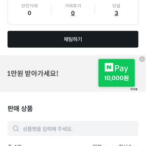 여러분 이분 사기꾼 입니다 조심하세요